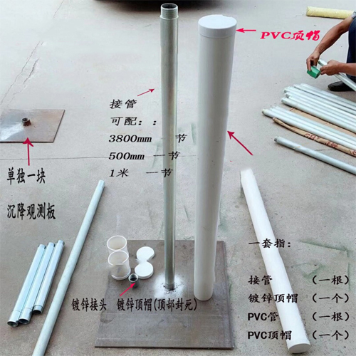 固原沉降板施工案例